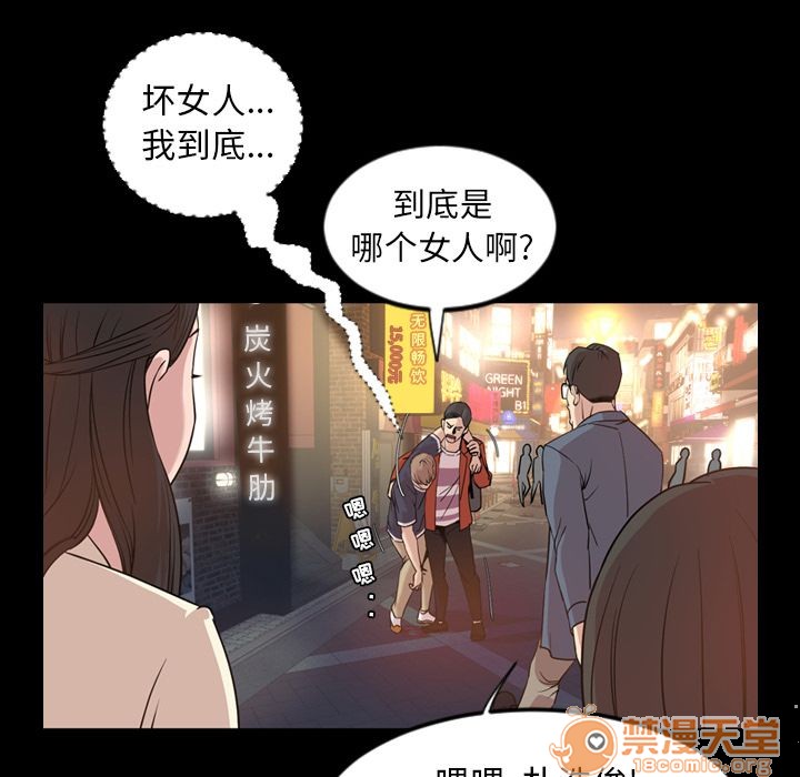 《今天有空吗？》漫画最新章节今天有空吗？-第17话 今天有空吗？ | 第17话 免费下拉式在线观看章节第【15】张图片