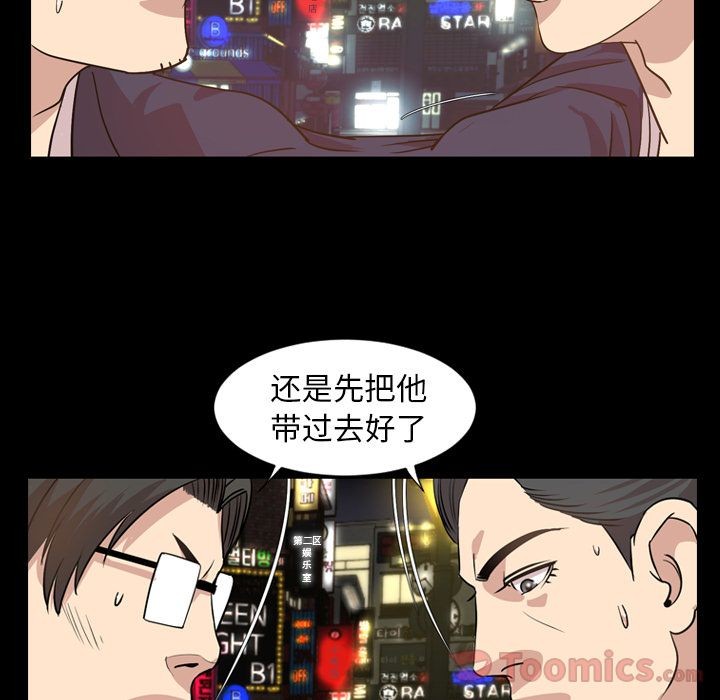 《今天有空吗？》漫画最新章节今天有空吗？-第17话 今天有空吗？ | 第17话 免费下拉式在线观看章节第【33】张图片