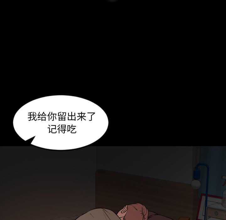 《今天有空吗？》漫画最新章节今天有空吗？-第25话 今天有空吗？ | 第25话 免费下拉式在线观看章节第【52】张图片