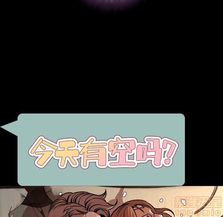 《今天有空吗？》漫画最新章节今天有空吗？-第40话 43 免费下拉式在线观看章节第【37】张图片