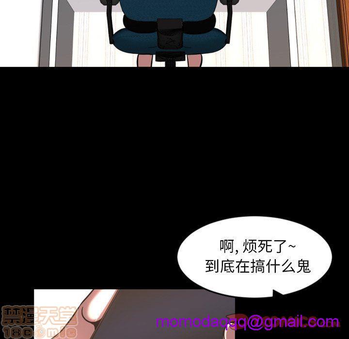 《今天有空吗？》漫画最新章节今天有空吗？-第40话 43 免费下拉式在线观看章节第【66】张图片