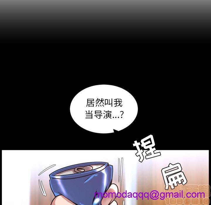 《今天有空吗？》漫画最新章节今天有空吗？-第40话 43 免费下拉式在线观看章节第【56】张图片