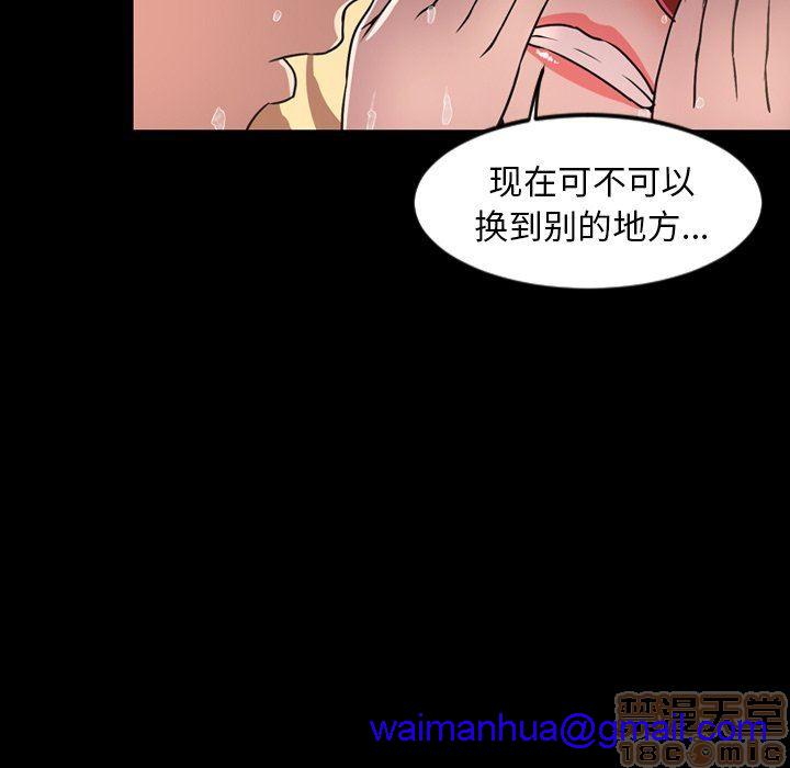 《今天有空吗？》漫画最新章节今天有空吗？-第40话 43 免费下拉式在线观看章节第【21】张图片