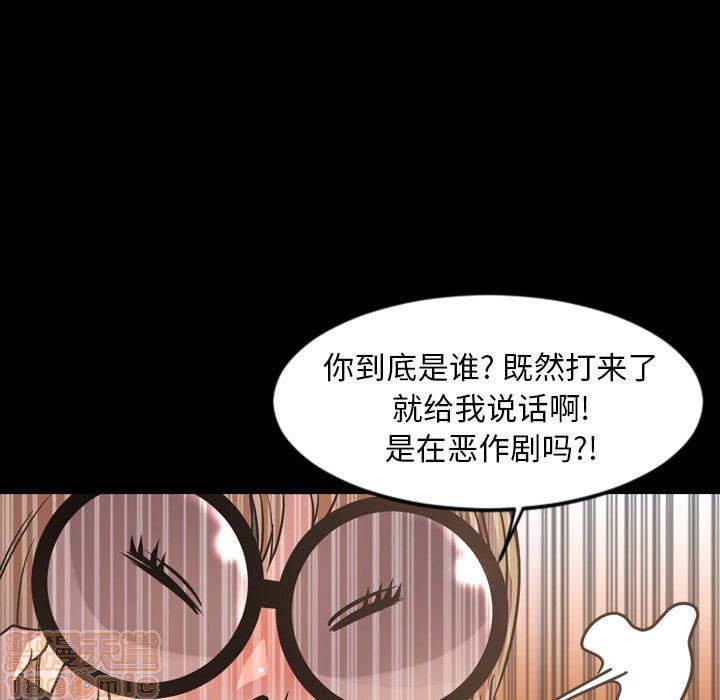 《今天有空吗？》漫画最新章节今天有空吗？-第40话 43 免费下拉式在线观看章节第【72】张图片