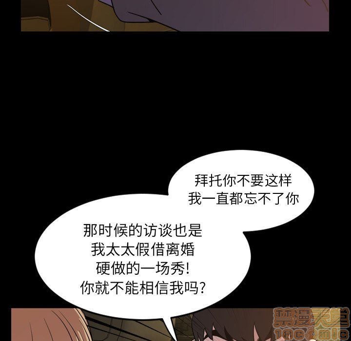 《今天有空吗？》漫画最新章节今天有空吗？-第41话 44 免费下拉式在线观看章节第【69】张图片