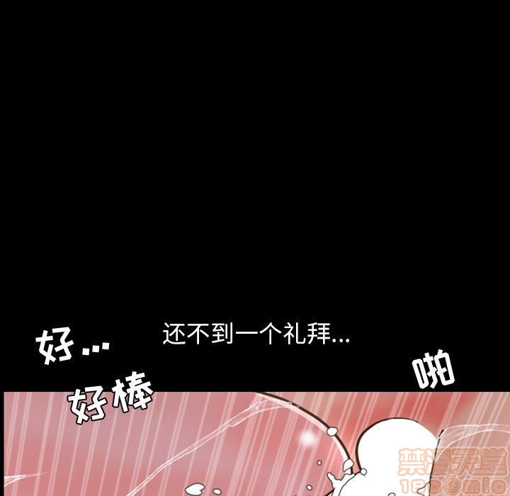 《今天有空吗？》漫画最新章节今天有空吗？-第41话 44 免费下拉式在线观看章节第【40】张图片