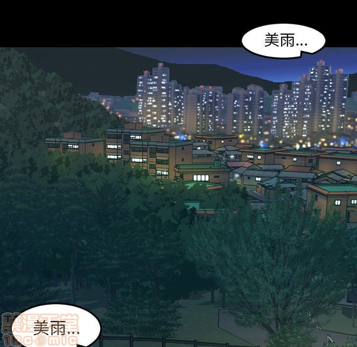 《今天有空吗？》漫画最新章节今天有空吗？-第41话 44 免费下拉式在线观看章节第【55】张图片