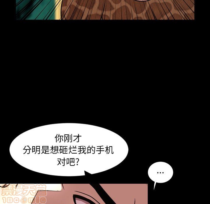 《今天有空吗？》漫画最新章节今天有空吗？-第41话 44 免费下拉式在线观看章节第【25】张图片