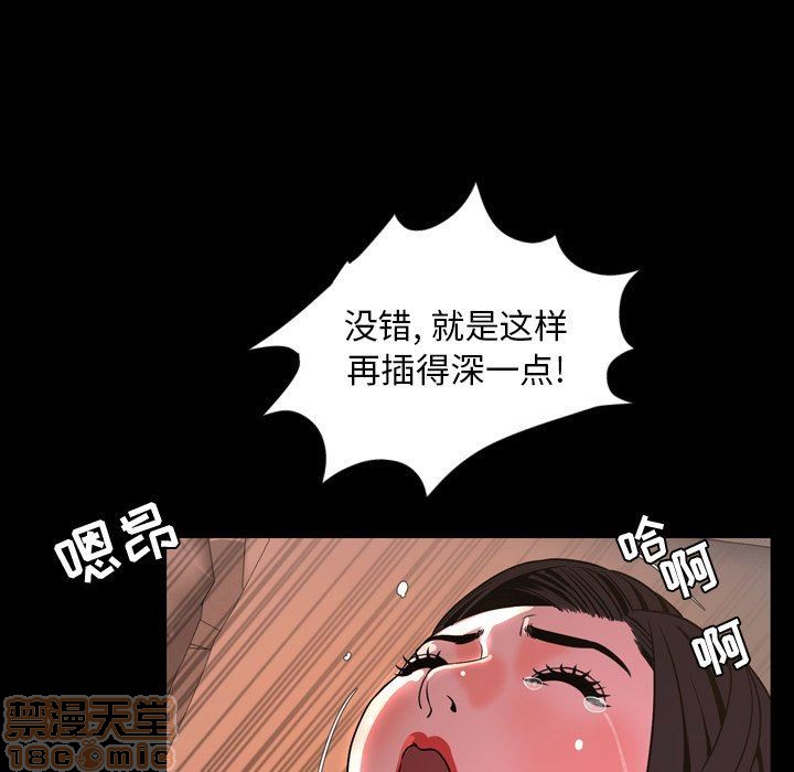 《今天有空吗？》漫画最新章节今天有空吗？-第41话 44 免费下拉式在线观看章节第【77】张图片