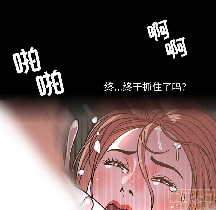 《今天有空吗？》漫画最新章节今天有空吗？-第41话 44 免费下拉式在线观看章节第【48】张图片