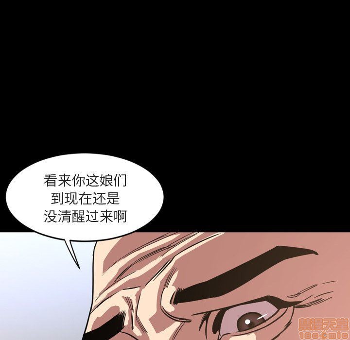 《今天有空吗？》漫画最新章节今天有空吗？-第46话 49 免费下拉式在线观看章节第【39】张图片