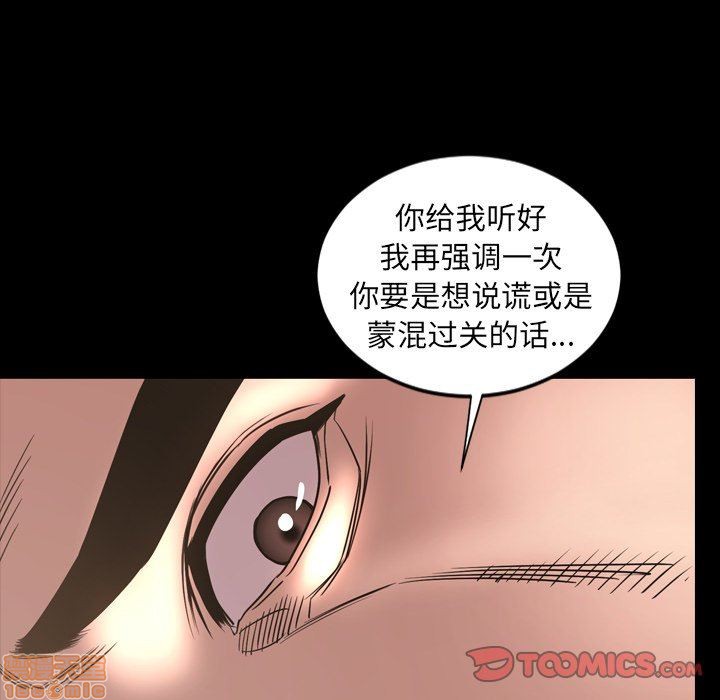 《今天有空吗？》漫画最新章节今天有空吗？-第46话 49 免费下拉式在线观看章节第【82】张图片