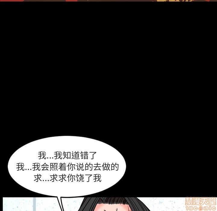 《今天有空吗？》漫画最新章节今天有空吗？-第46话 49 免费下拉式在线观看章节第【48】张图片