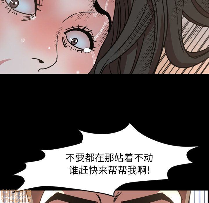 《今天有空吗？》漫画最新章节今天有空吗？-第46话 49 免费下拉式在线观看章节第【63】张图片