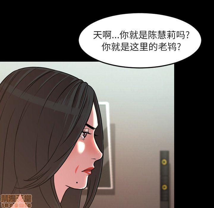 《今天有空吗？》漫画最新章节今天有空吗？-第46话 49 免费下拉式在线观看章节第【5】张图片