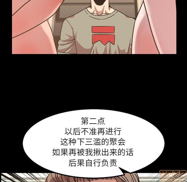 《今天有空吗？》漫画最新章节今天有空吗？-第46话 49 免费下拉式在线观看章节第【12】张图片