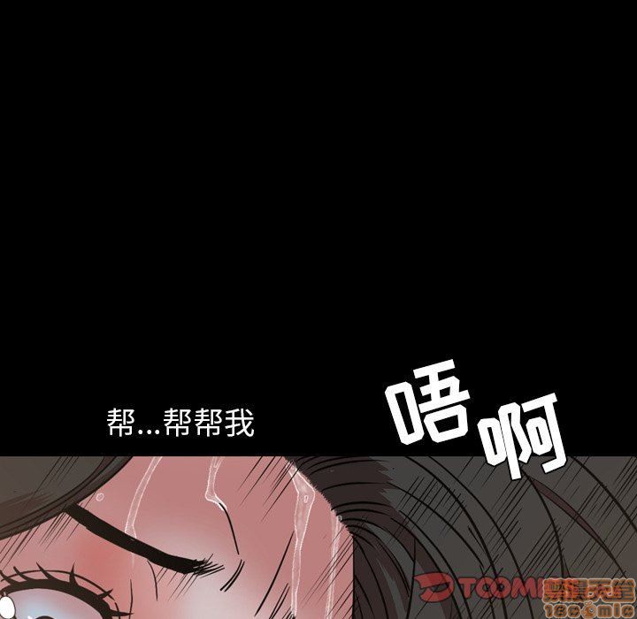 《今天有空吗？》漫画最新章节今天有空吗？-第46话 49 免费下拉式在线观看章节第【62】张图片