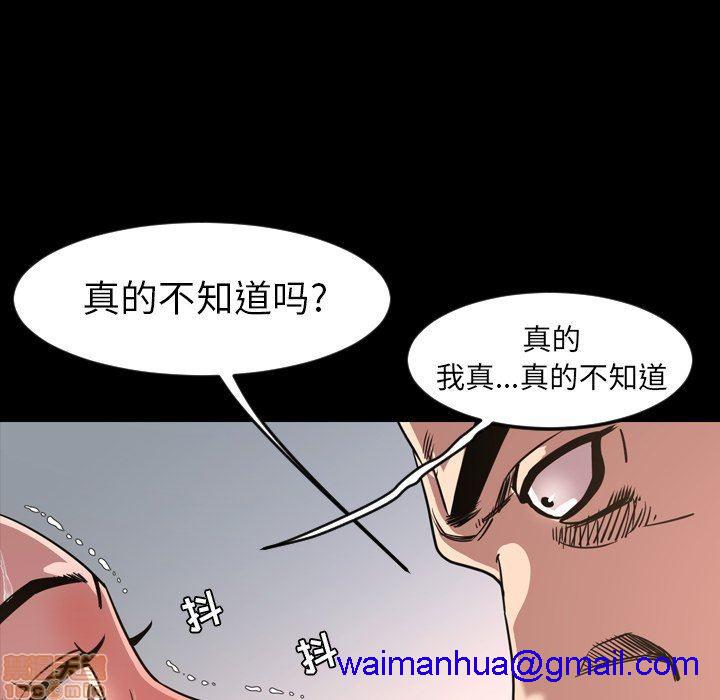 《今天有空吗？》漫画最新章节今天有空吗？-第46话 49 免费下拉式在线观看章节第【91】张图片