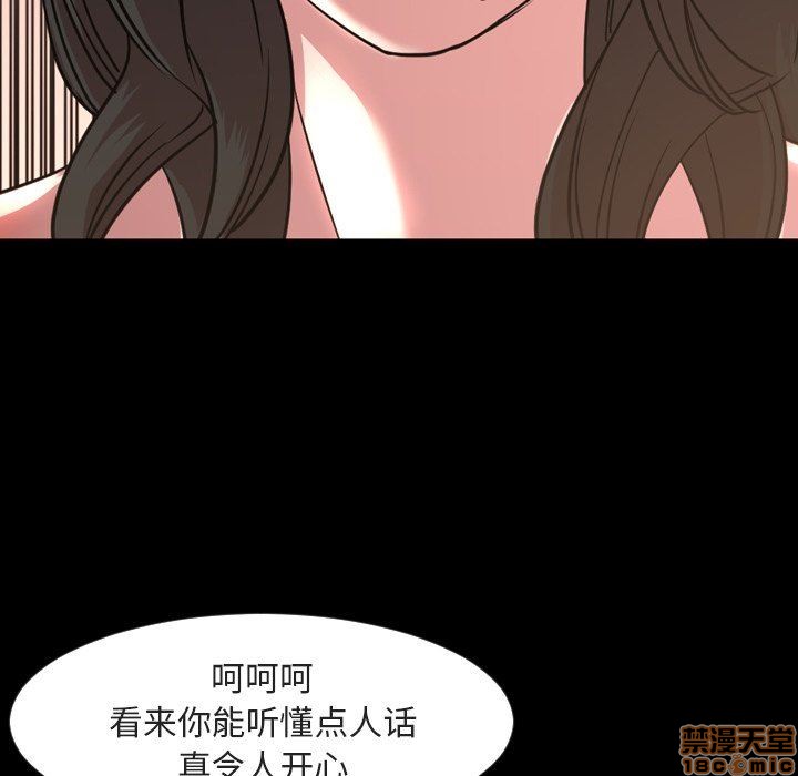 《今天有空吗？》漫画最新章节今天有空吗？-第46话 49 免费下拉式在线观看章节第【9】张图片