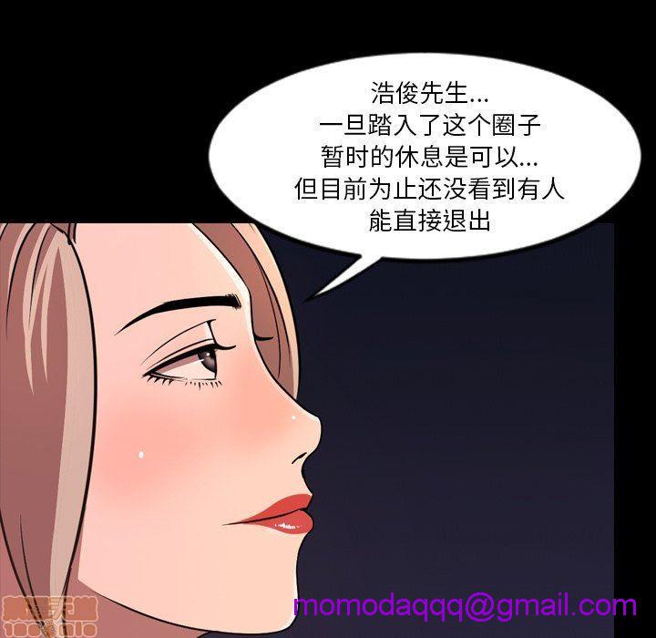 《今天有空吗？》漫画最新章节今天有空吗？-第47话 50 免费下拉式在线观看章节第【16】张图片