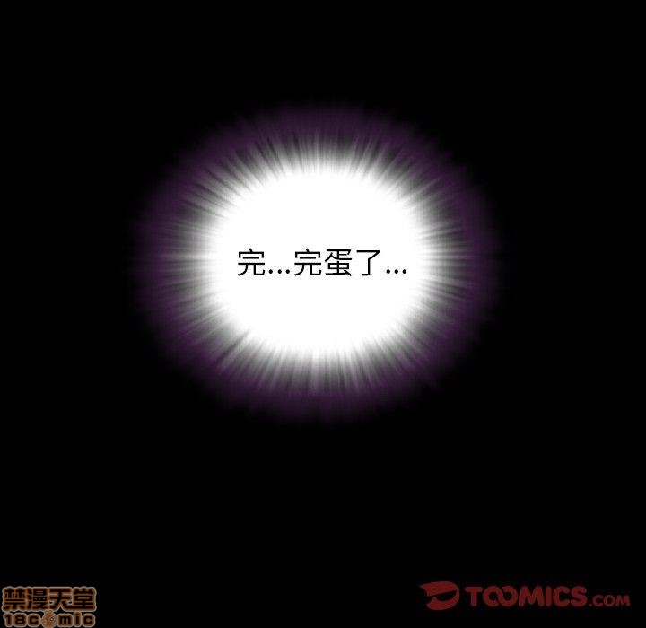 《今天有空吗？》漫画最新章节今天有空吗？-第47话 50 免费下拉式在线观看章节第【8】张图片