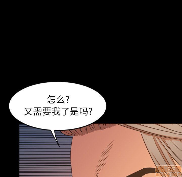 《今天有空吗？》漫画最新章节今天有空吗？-第47话 50 免费下拉式在线观看章节第【67】张图片