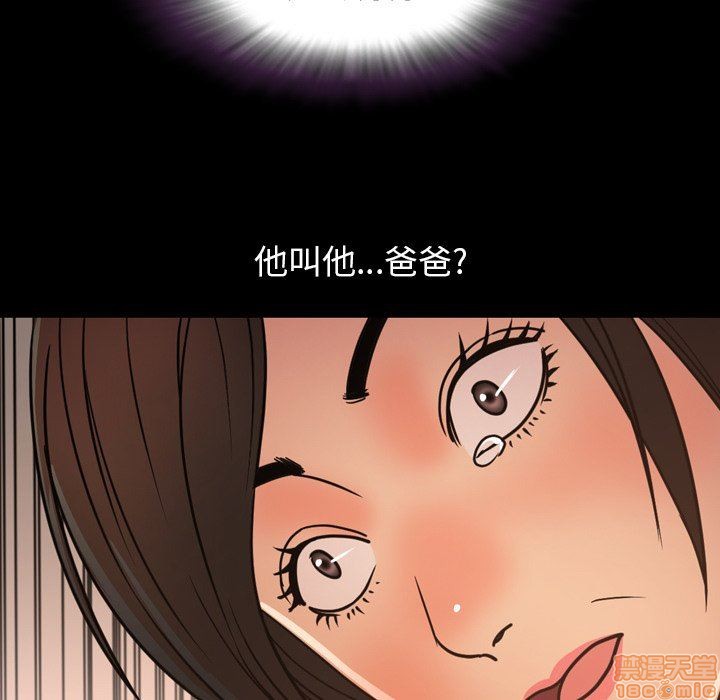 《今天有空吗？》漫画最新章节今天有空吗？-第47话 50 免费下拉式在线观看章节第【43】张图片