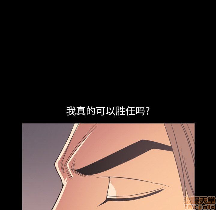 《今天有空吗？》漫画最新章节今天有空吗？-第47话 50 免费下拉式在线观看章节第【57】张图片