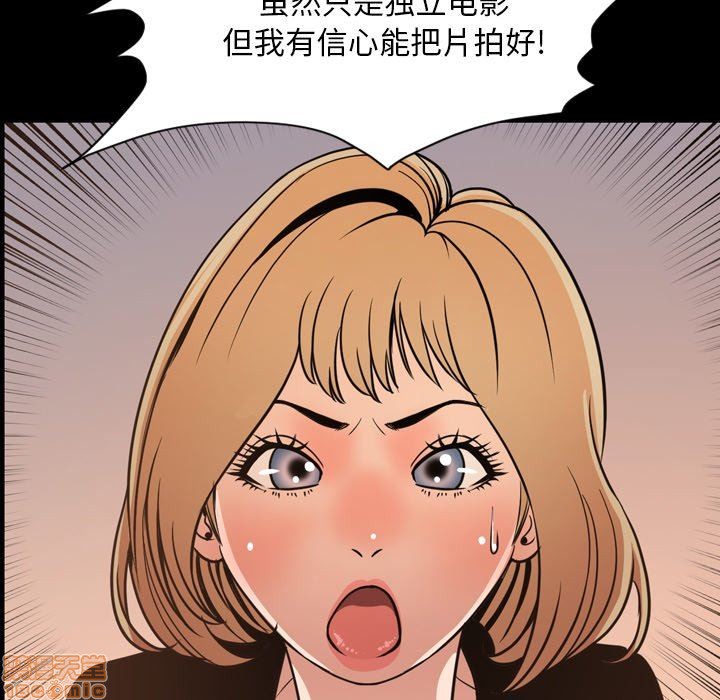 《今天有空吗？》漫画最新章节今天有空吗？-第47话 50 免费下拉式在线观看章节第【53】张图片