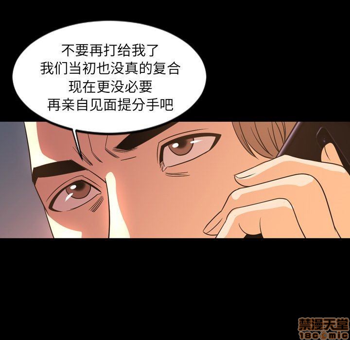 《今天有空吗？》漫画最新章节今天有空吗？-第47话 50 免费下拉式在线观看章节第【70】张图片