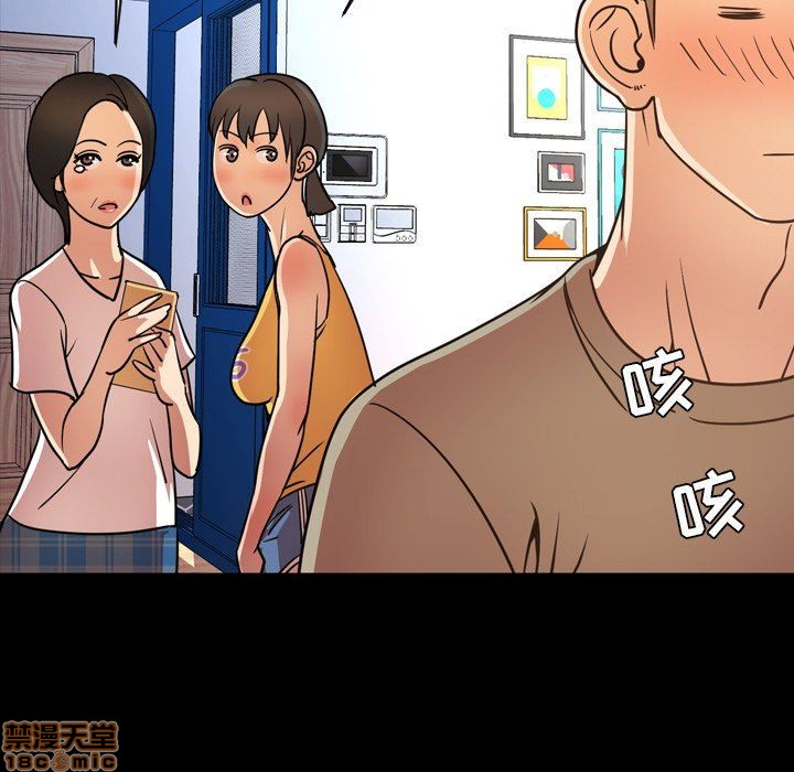 《今天有空吗？》漫画最新章节今天有空吗？-第47话 50 免费下拉式在线观看章节第【45】张图片