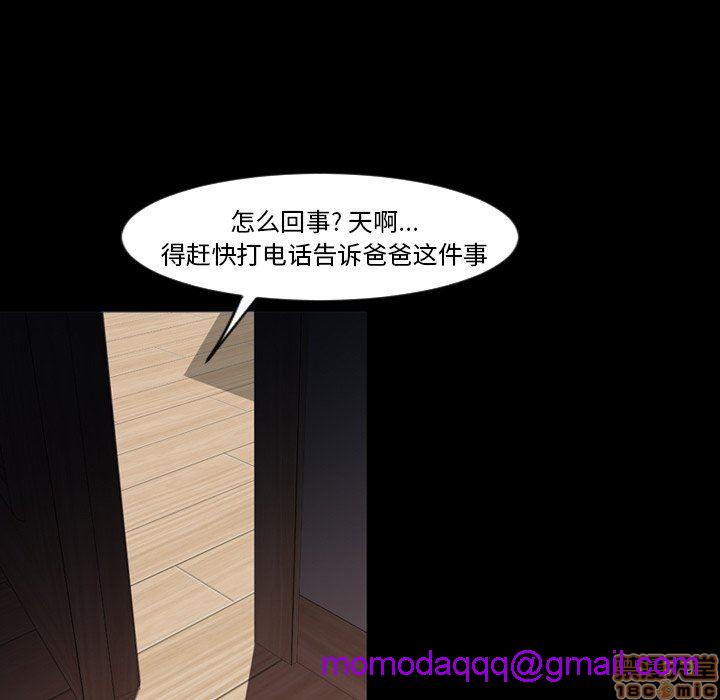 《今天有空吗？》漫画最新章节今天有空吗？-第47话 50 免费下拉式在线观看章节第【46】张图片