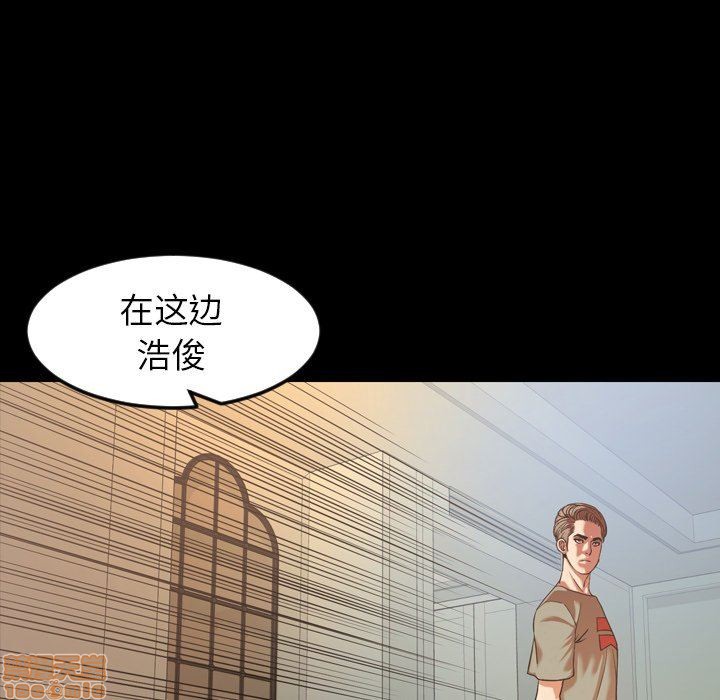 《今天有空吗？》漫画最新章节今天有空吗？-第47话 50 免费下拉式在线观看章节第【90】张图片