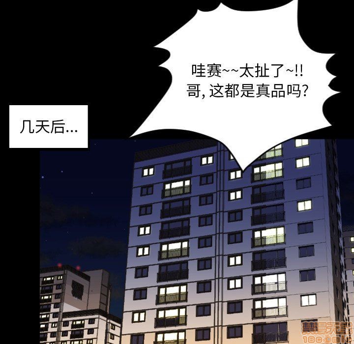 《今天有空吗？》漫画最新章节今天有空吗？-第47话 50 免费下拉式在线观看章节第【29】张图片