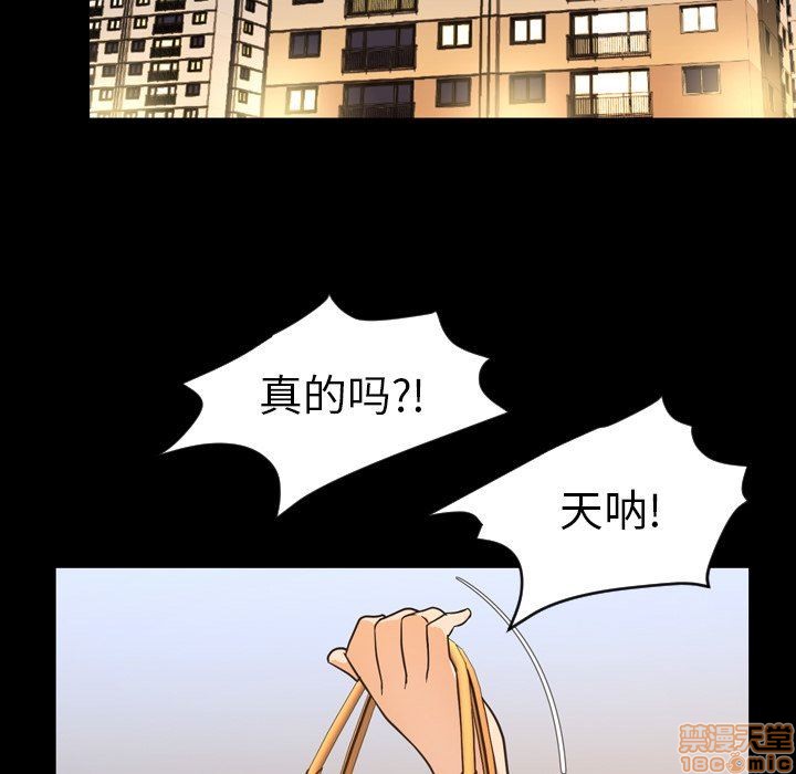 《今天有空吗？》漫画最新章节今天有空吗？-第47话 50 免费下拉式在线观看章节第【30】张图片