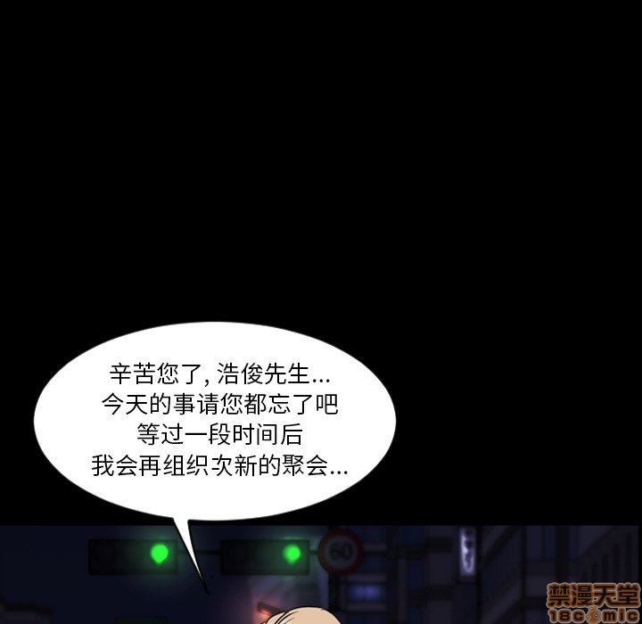 《今天有空吗？》漫画最新章节今天有空吗？-第47话 50 免费下拉式在线观看章节第【12】张图片