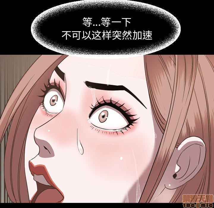 《今天有空吗？》漫画最新章节今天有空吗？-第48话 51 免费下拉式在线观看章节第【64】张图片