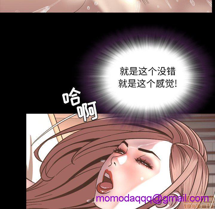 《今天有空吗？》漫画最新章节今天有空吗？-第48话 51 免费下拉式在线观看章节第【106】张图片