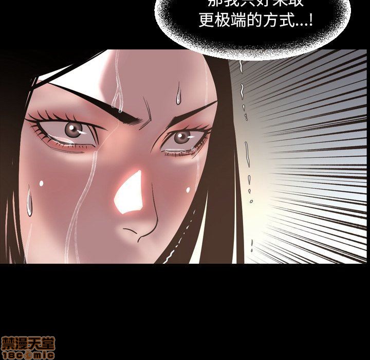 《今天有空吗？》漫画最新章节今天有空吗？-第48话 51 免费下拉式在线观看章节第【88】张图片