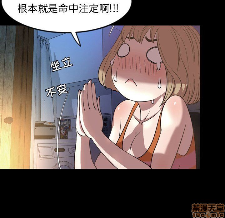 《今天有空吗？》漫画最新章节今天有空吗？-第48话 51 免费下拉式在线观看章节第【9】张图片