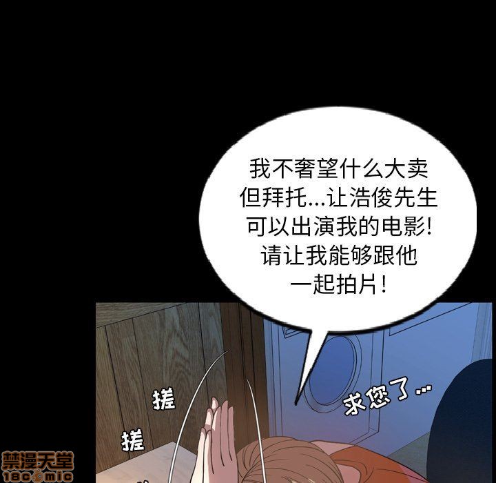 《今天有空吗？》漫画最新章节今天有空吗？-第48话 51 免费下拉式在线观看章节第【7】张图片