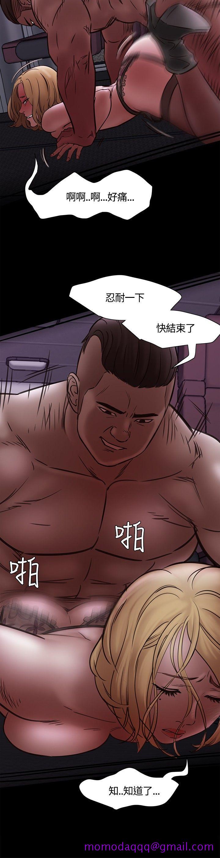 《Roommate》漫画最新章节Roommate-第6话免费下拉式在线观看章节第【24】张图片