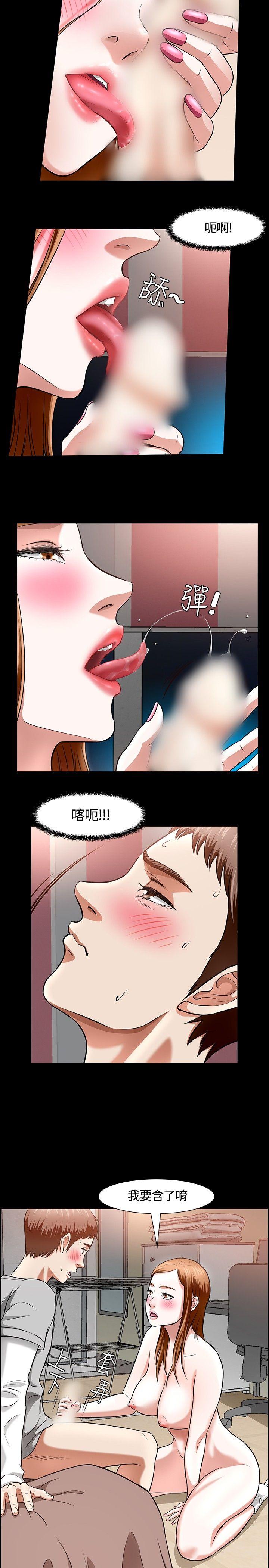 《Roommate》漫画最新章节Roommate-第13话免费下拉式在线观看章节第【8】张图片