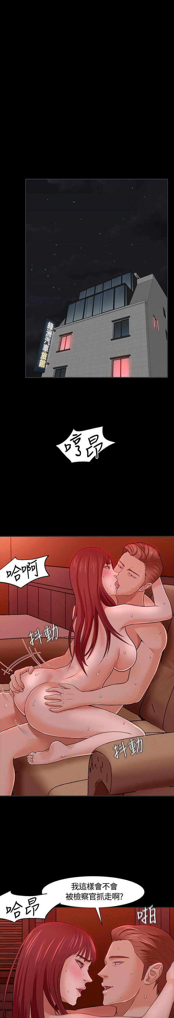 《Roommate》漫画最新章节Roommate-第23话免费下拉式在线观看章节第【18】张图片