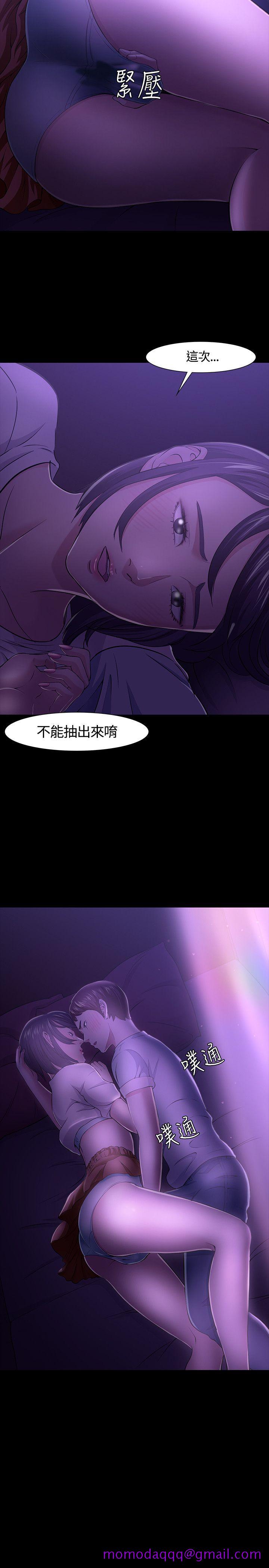 《Roommate》漫画最新章节Roommate-第30话免费下拉式在线观看章节第【25】张图片