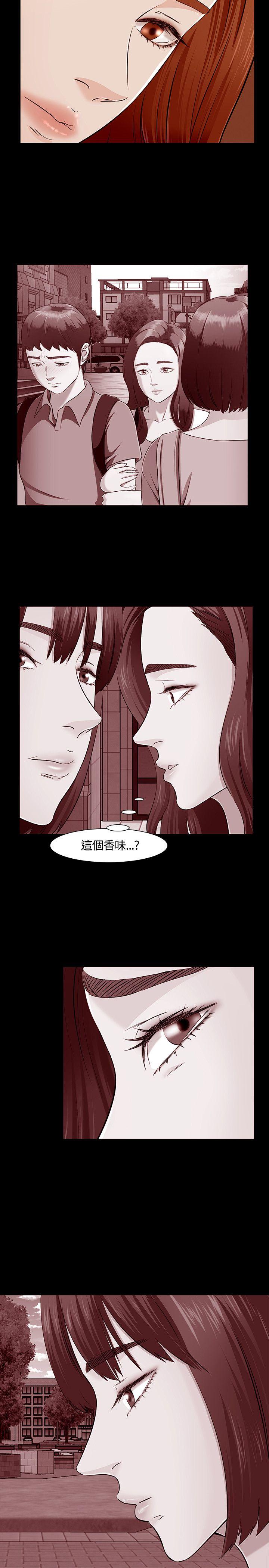 《Roommate》漫画最新章节Roommate-第34话免费下拉式在线观看章节第【16】张图片