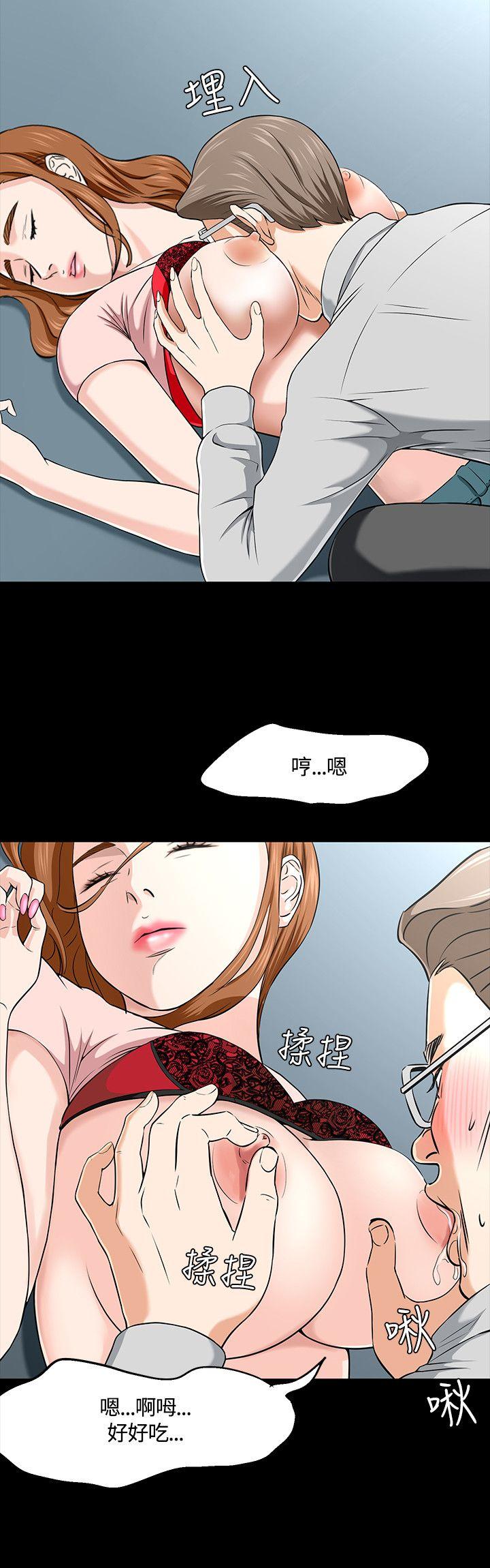 《Roommate》漫画最新章节Roommate-第38话免费下拉式在线观看章节第【8】张图片