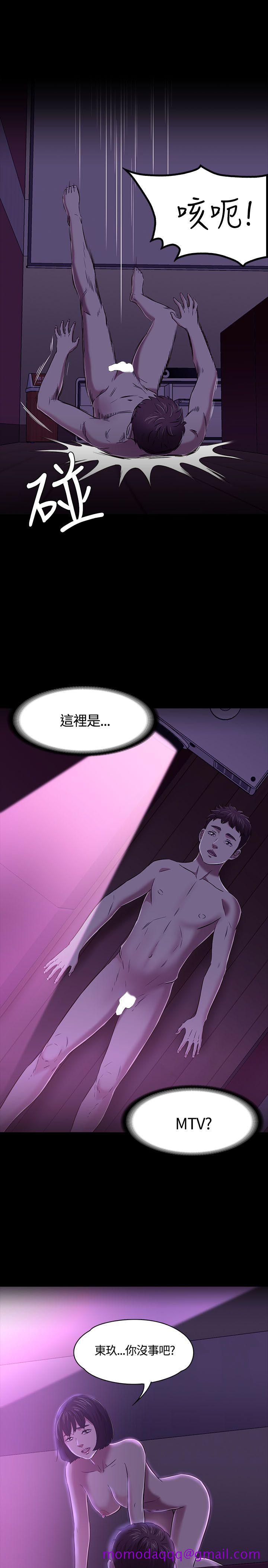 《Roommate》漫画最新章节Roommate-第53话免费下拉式在线观看章节第【26】张图片