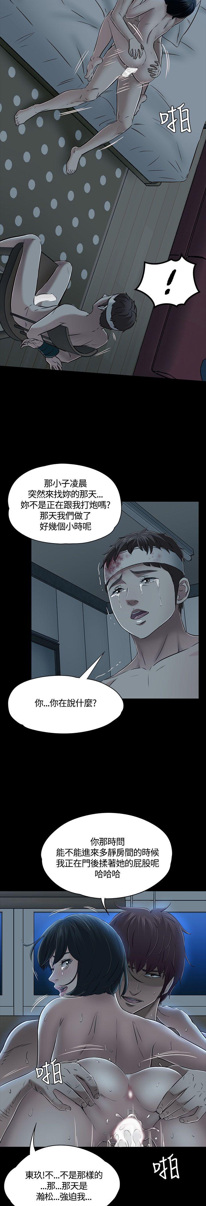 《Roommate》漫画最新章节Roommate-第54话免费下拉式在线观看章节第【13】张图片