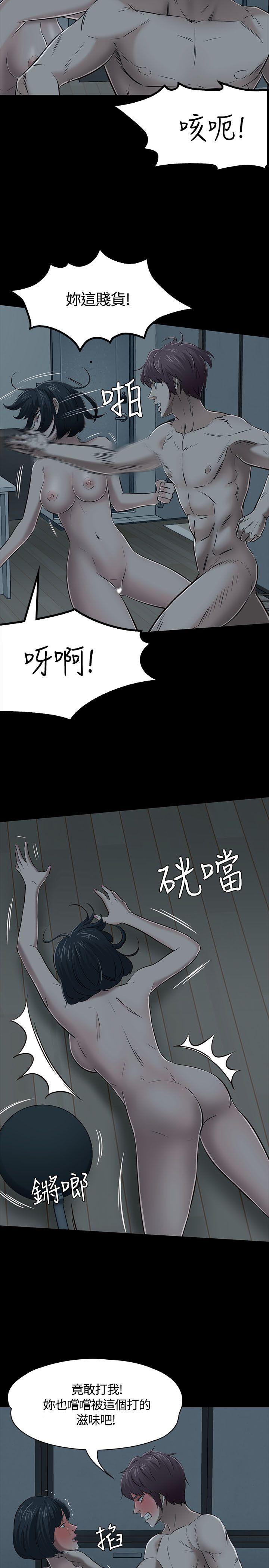 《Roommate》漫画最新章节Roommate-第54话免费下拉式在线观看章节第【22】张图片